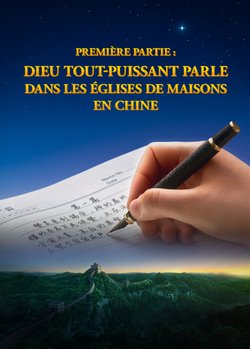 L\\\'apparition et l\\\'œuvre de Dieu Tout-Puissant : naissance et essor de l\\\'Église de Dieu Tout-Puissant