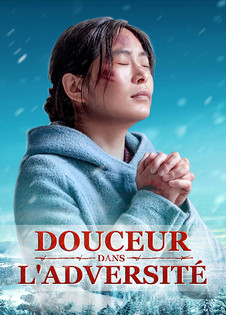 Film chrétien complet en français « Douceur dans l'adversité » La puissance de la foi (Témoignage)