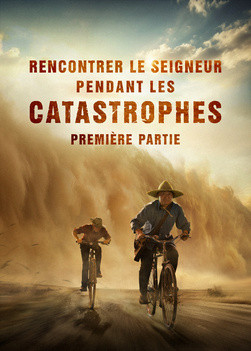 Rencontrer le Seigneur pendant les catastrophes