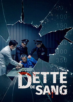 Film chrétien complet « Dette de sang » Chroniques de la persécution religieuse en Chine