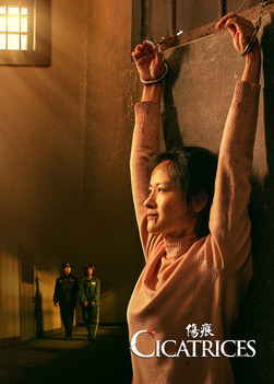 Film chrétien complet « Cicatrices » Chroniques de la persécution religieuse en Chine