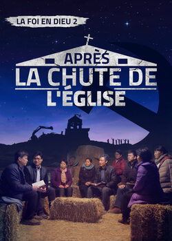 La foi en Dieu 2 - Après la chute de léglise | Film chrétien Bande-annonce (2019)