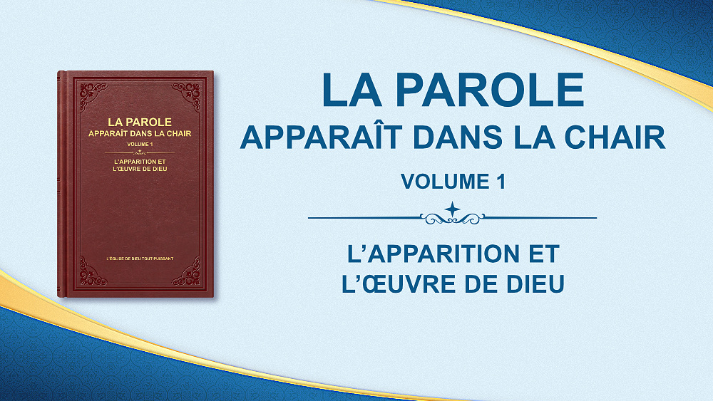 Le mystère de l’incarnation (1) L'Église de Dieu ToutPuissant