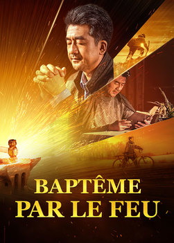 Baptême par le feu