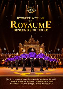 Le royaume est descendu dans le monde