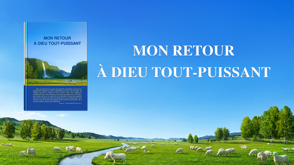 Mon retour à Dieu ToutPuissant L'Église de Dieu ToutPuissant